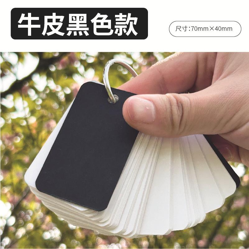 Kawai Blank Card English Word Card White Hard Cardboard Portable Memorization Memory Ring Punch Handwriting School Supplies