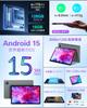 IPS Android 15 TF Widevine GMS Incell IPS Tenký a Obličejový Rozdělená Gravitace Bezdrátový Japonský Návod k Použití Součástí 10palcový+ Wi-Fi Tablet, 20001200