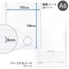 Kyokuto FOB COOP 2026 Monthly Planner A6 Mini Diary Notebook Black October 2025 Start PBF55K26