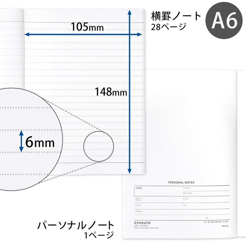 Kyokuto FOB COOP 2026 Monthly Planner A6 Mini Diary Notebook Black October 2025 Start PBF55K26