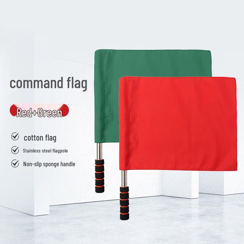 Lin Zhilu Red & Green Command Signal Flags Set
