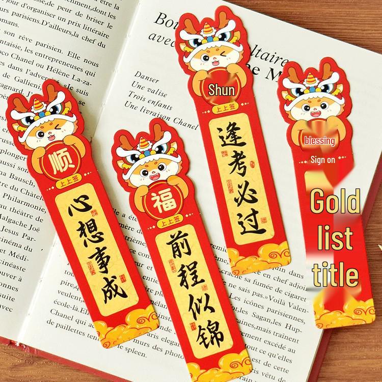 Blessing Bookmarks: Inspirational Words for Students To Ace Exams