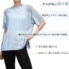 Cooling Mesh Yoga and Sports Loose Short UV Perfect for and Fall [iito.seasons] Women's Shirt, 2-Way Top, Fit, Sleeve, Flattering, Sheer, Protection,