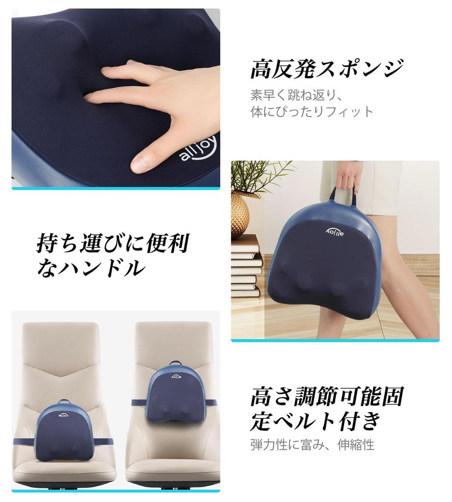 Almofada de Massagem ALLJOY para Lombar e Rigidez 3 Velocidades Bidirecional Omoplata Almofada Saudável para Costas para e Presente Dor, Relaxamento, Acupressão,