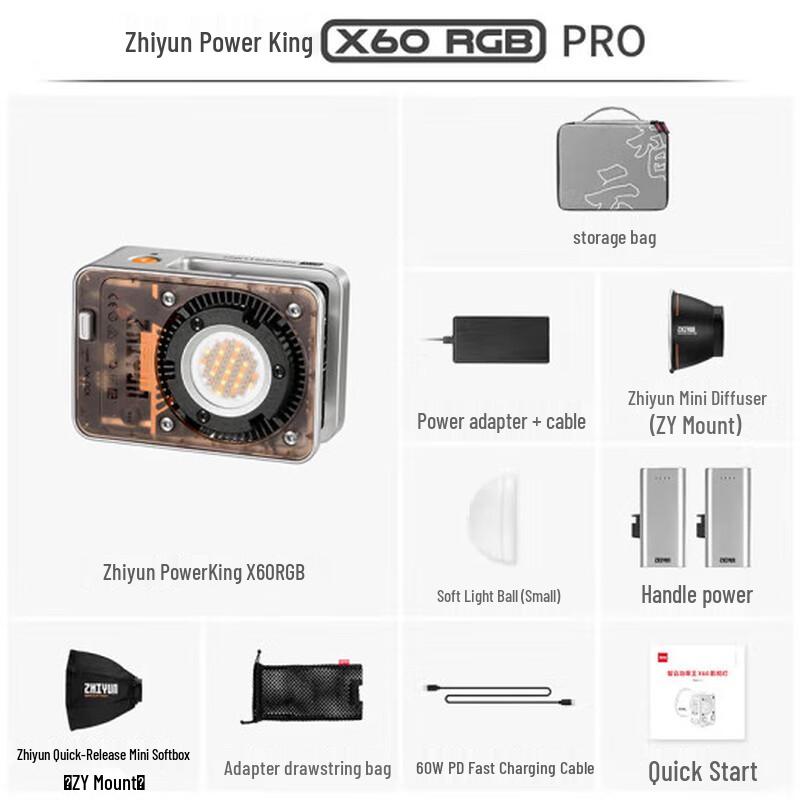 Zhiyun X60 RGB PRO 60W LED Light