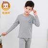 Hengyuanxiang Boys' Pure Cotton Thermal Underwear Set