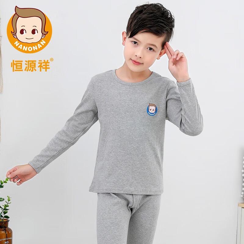 

Hengyuanxiang Boys Pure Cotton Thermal Underwear Set 150/75