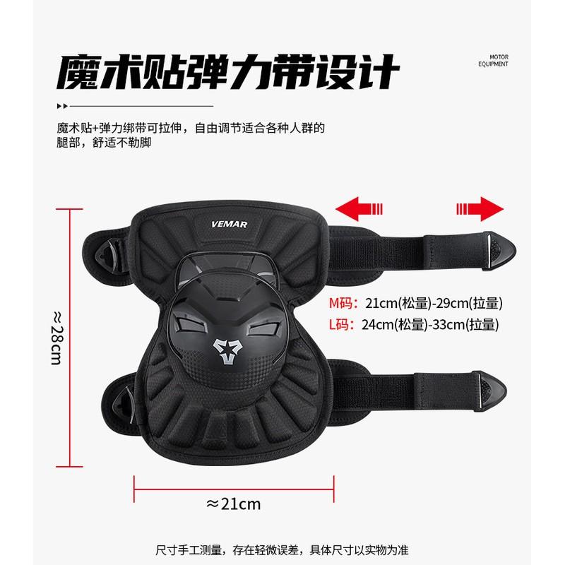 VEMAR Cycling Protective Gear Knee Pads Motorcycle Riding Safety - Adult Unisex Protection Pad Set Black M L
