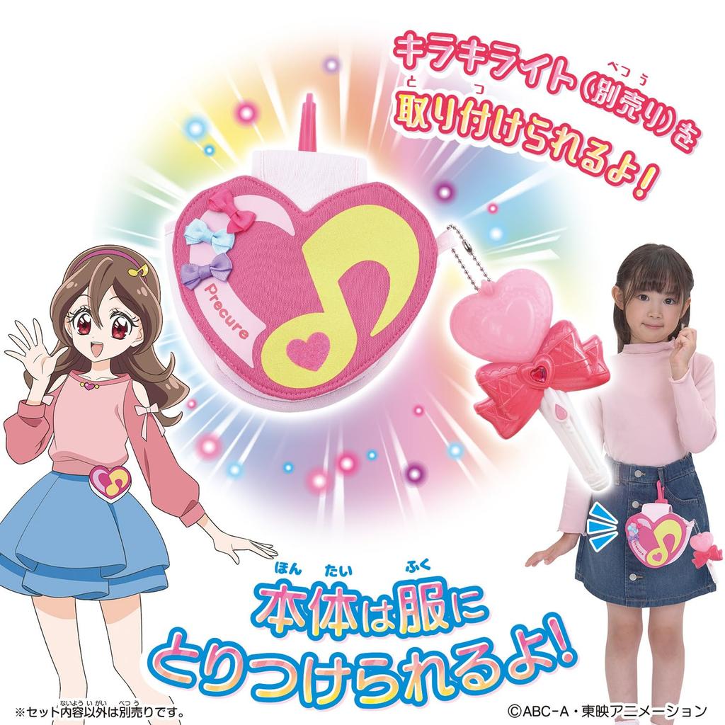 Kimi To Idol Idol Heart Brooch Carry [BANDAI] PreCure