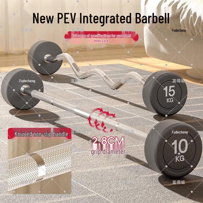 Fudecheng 200kg Fixed Barbell Set with Curved & Straight Bars