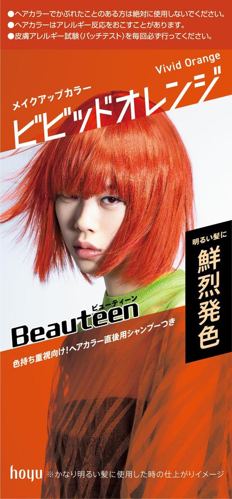 Beautyne Hair Color Makeup Color Vivid Orange 145mL (x 1)