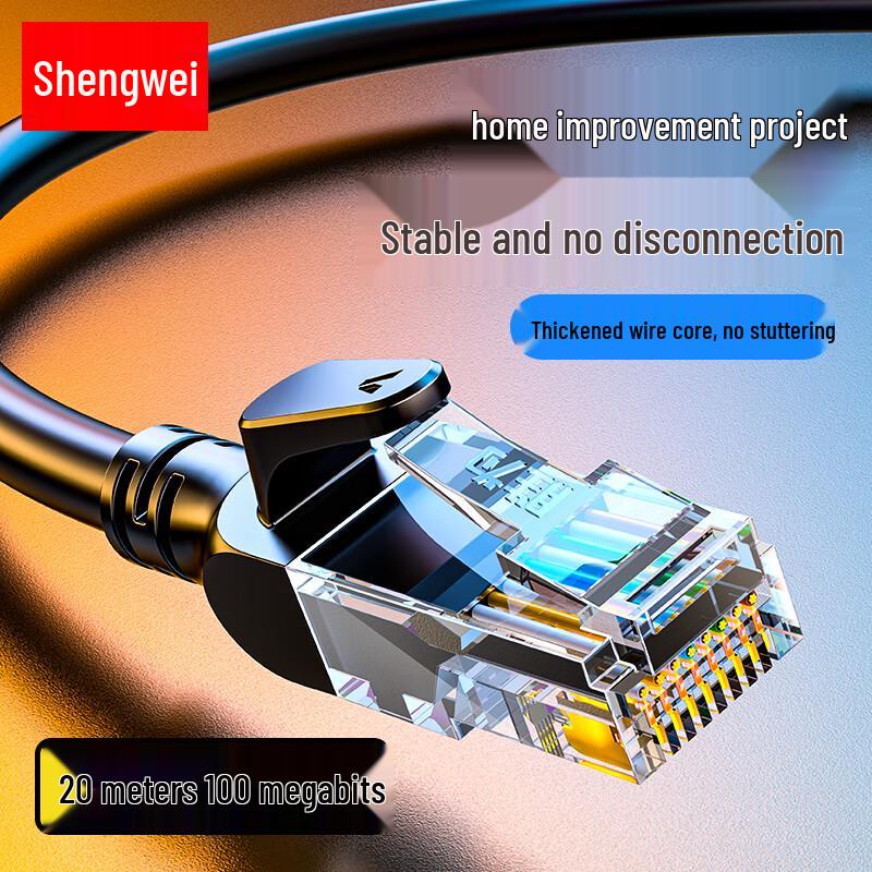 Shenwei Cat5e & Cat6 Ethernet Network Cables