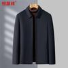 Hengyuanxiang Men's Cashmere Blend Double-Faced Wool Coat with Removable Down Liner