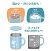 Thermos Vacuum Insulated Mug 350ml Miffy Light Blue JDG-350B LB
