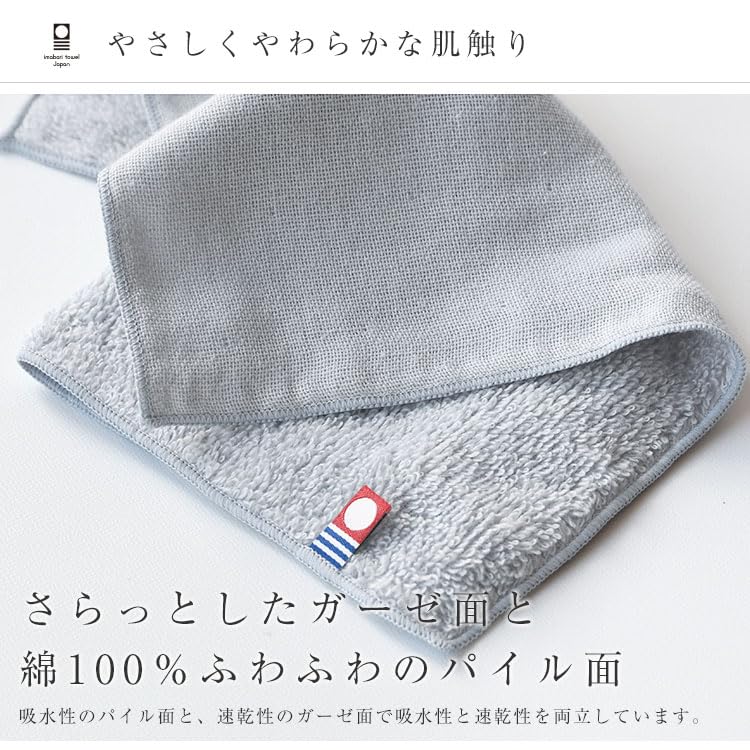 Broccoli House Imabari Pile Gauze Handkerchief Towels of Made In Cotton Towels, & (Set 3), 25x25cm, Thin, Quick-Drying, Absorbent, Japan, 100% (Ash