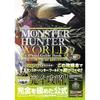 Monster Hunter: World Official Guidebook