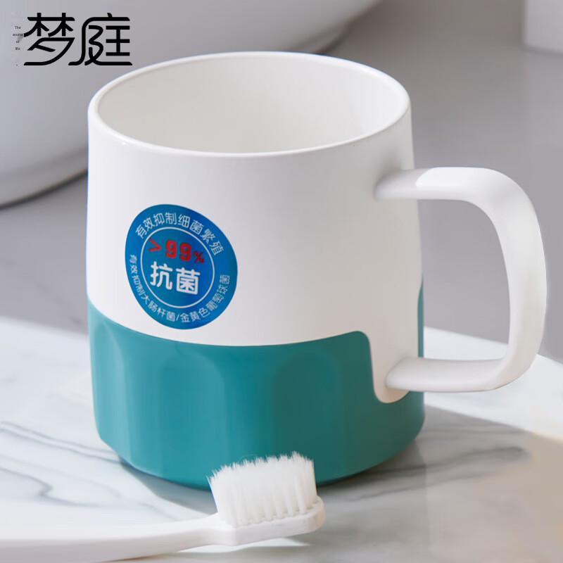 

Mengting Household Oral Rinse Cups
