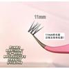 Mogugu - Individual Cluster False Eyelashes