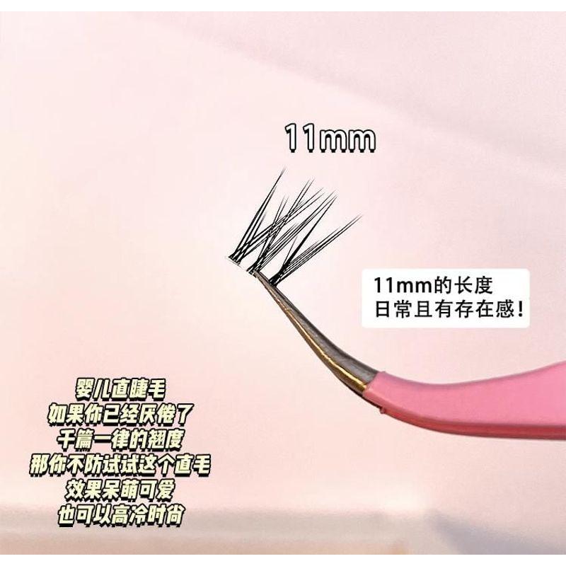 Mogugu - Individual Cluster False Eyelashes