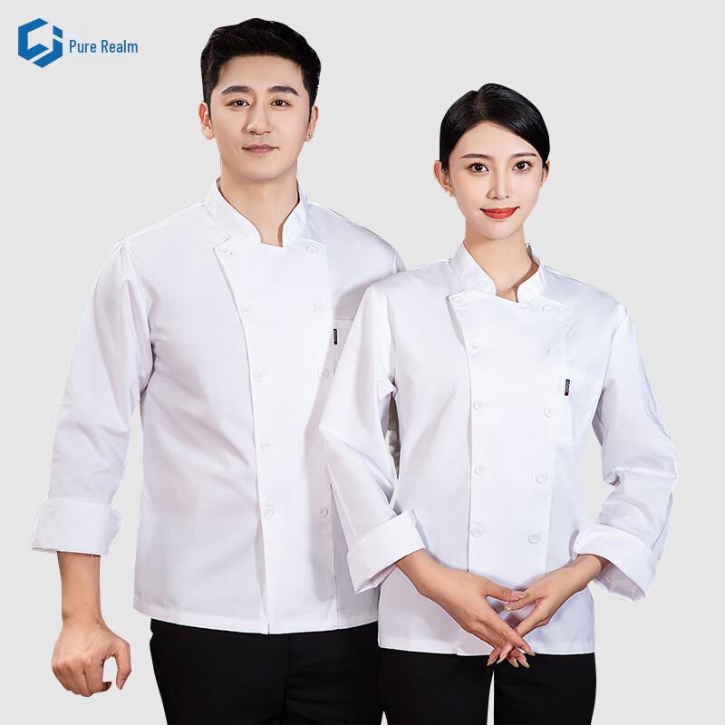 Long Sleeve High-End Chef Uniform