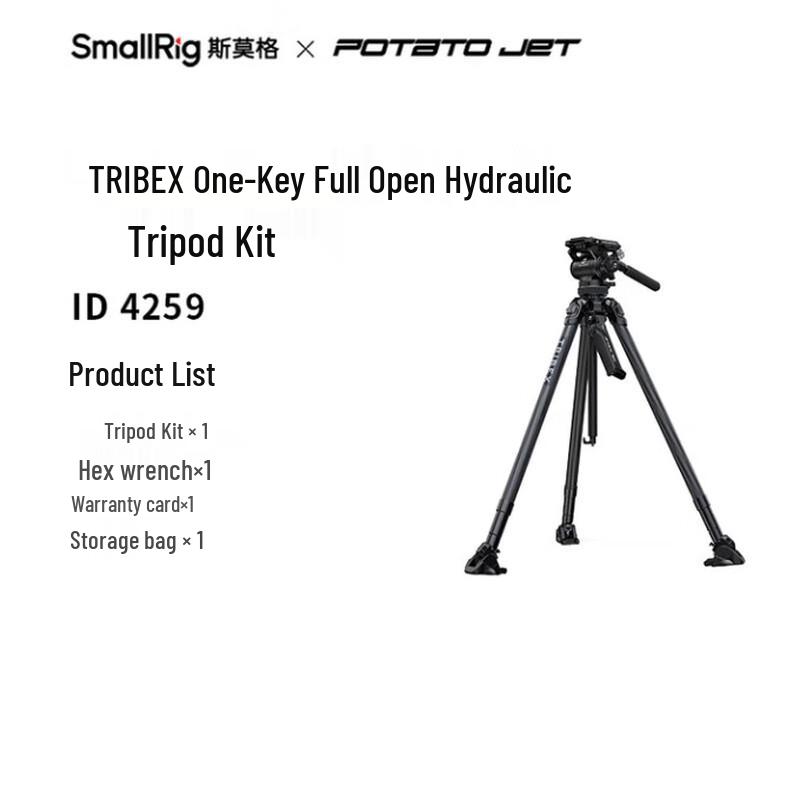 SmallRig PJ Tribex Carbon Fiber Camera Tripod with Fluid Head Kit