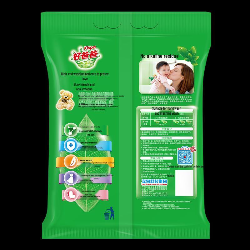 Kispa Natural Skin-Friendly Laundry Powder