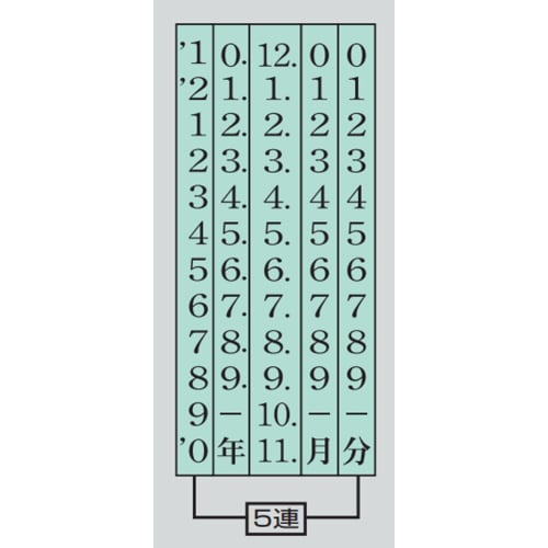 KOKUYO Stamp, Rotating Stamp, European Date, Mincho Font, No. 2, 5 Rows IS-D2N