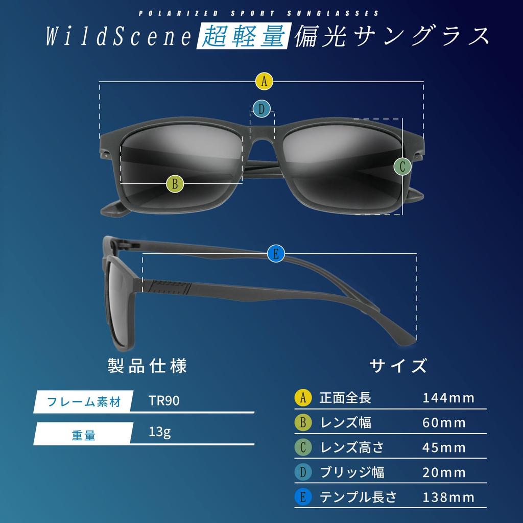 Polarized UV400 Glasses that Change the Quality of Your UV For Marine Sports [Wild Scene] Men's Sunglasses, Glasses, Sports, Classic, [Polarized