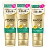 Pantene Treatment 300g X 3 Times the Amount X Extra Large Size Airy Fluffy Repair Rinse-Off [1.7 2] [Bulk Purchase]