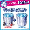 Japanisches Produkt Chlorbasierte Waschmaschinenreiniger-Tabletten 4 Stück - Geruchsneutralisierend & Reinigend für Frontlader