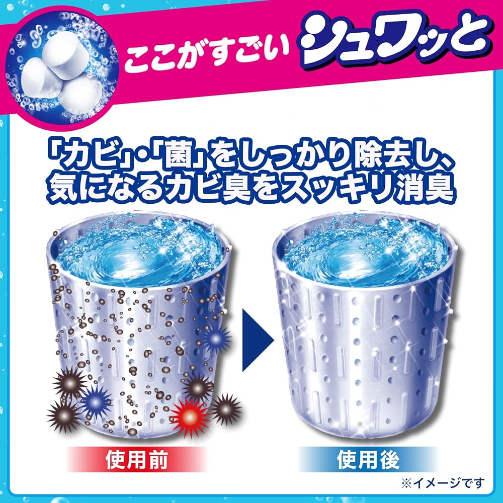 Japanisches Produkt Chlorbasierte Waschmaschinenreiniger-Tabletten 4 Stück - Geruchsneutralisierend & Reinigend für Frontlader