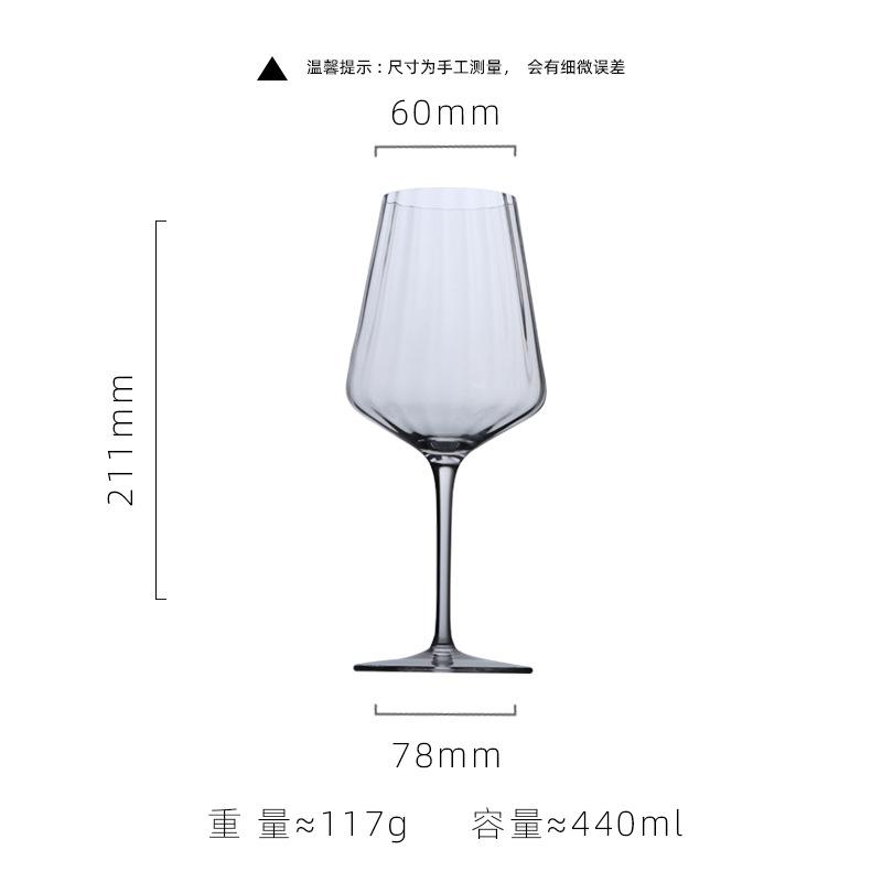 Nordic Transparent Crystal Glass Goblet Gusseted Vertical Design For Red White Wine Champagne Barware