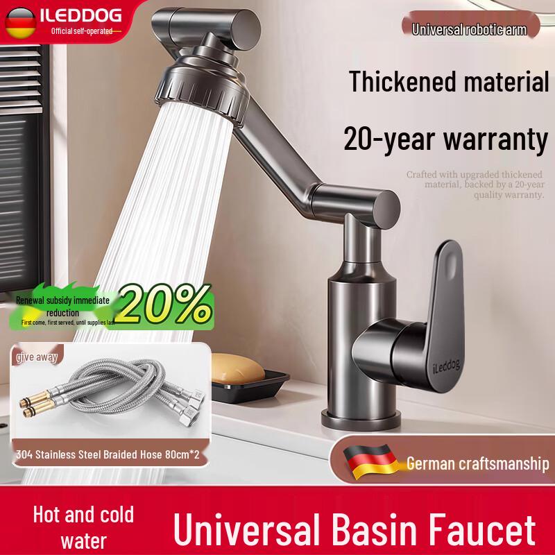 iLeddog Universal Robotic Arm Bathroom Faucet