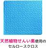 3M Dishcloth Kitchen Cellulose Cloth Sheets 6 Sheets Scotchbrite CCL-6P A