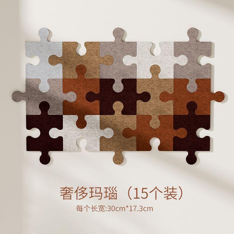 3D Felt Puzzle Wall Sticker Living Room Wall Decor Splicing Images Felt Board Wallpaper Self-adhesive Sticker Photo Background