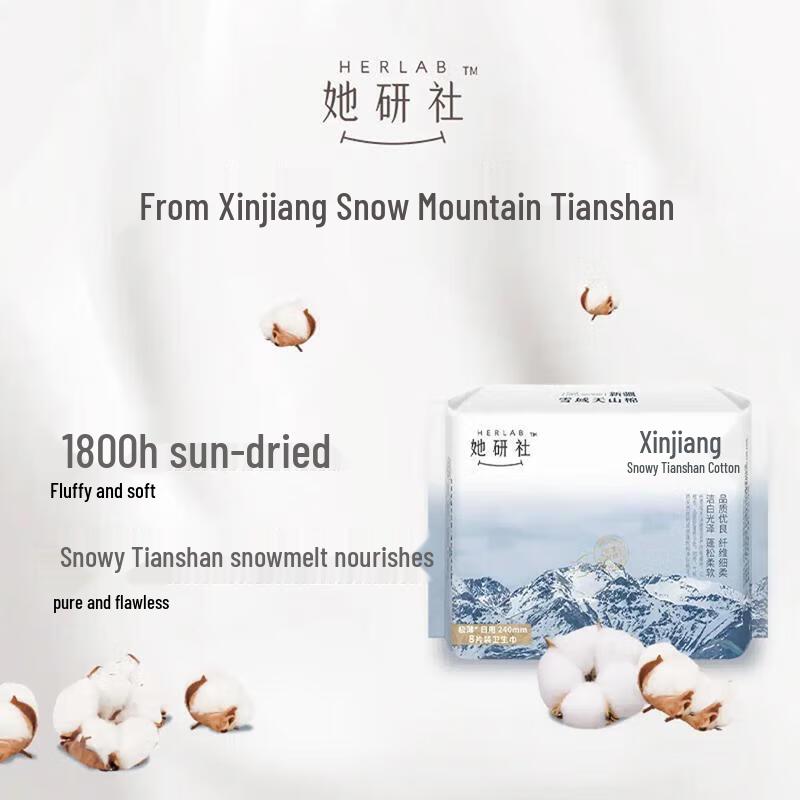 Freue dich Herbst/Winter Körperpflege Geschenkset