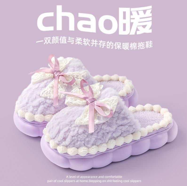 Step on shit cotton slippers 2025 new autumn and winter home indoor thick-bottomed plush warm wool slippers