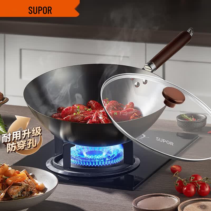 SUPOR Refined Iron Wok