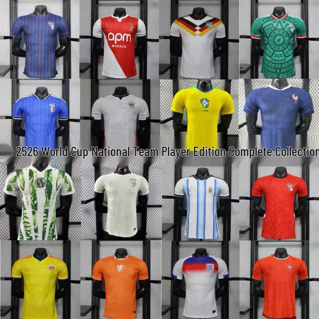 2025-26 National Team Player A World Cup Jersey: South Korea, Portugal, France, Spain