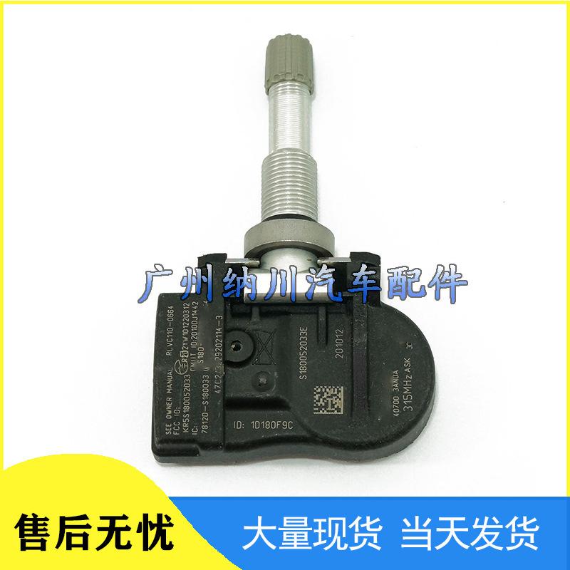 Tire Pressure Sensor for Nissan Infiniti - 40700-3JA0B