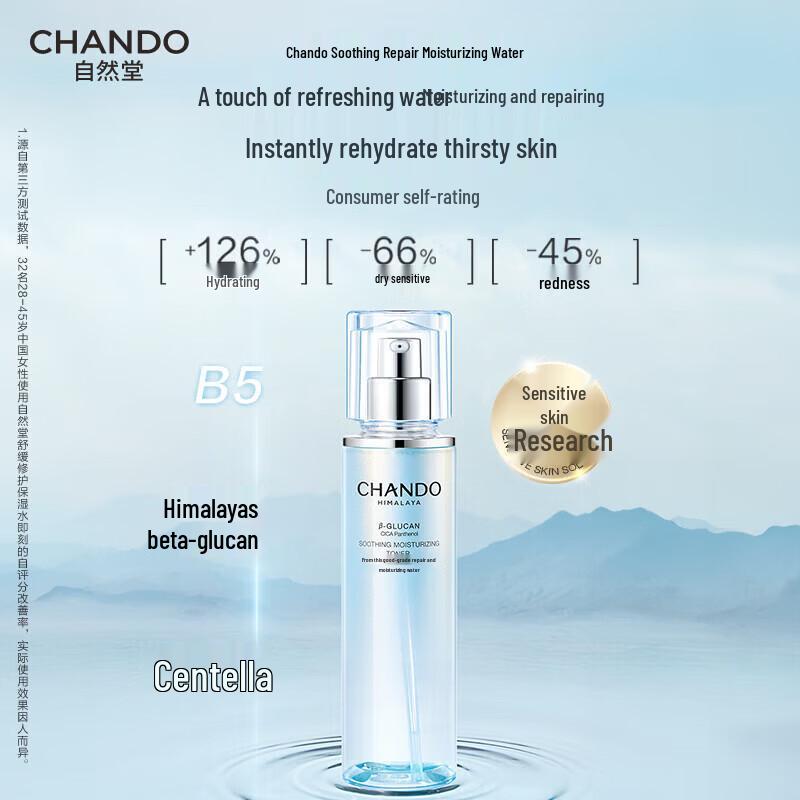 CHANDO Soothing Repair Hydrating Toner