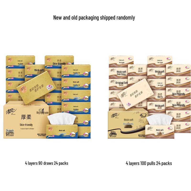 Qingfeng 4-Ply Original Wood Pulp Facial Tissues