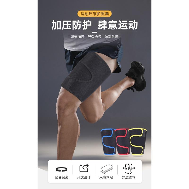 Adjustable Neoprene Thigh Leg Support Brace For Sports Injury Protection