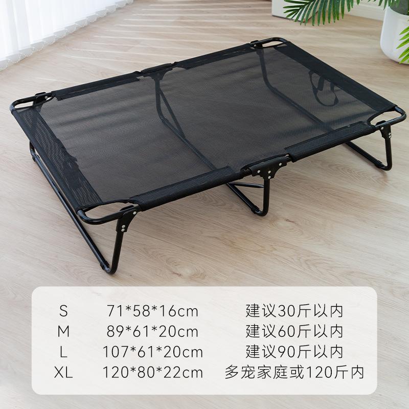 

Собачья будка Four Seasons Universal Dog Camp Bed Складная кровать для средних и крупных собак Летняя кровать для собак Товары для животных 71x58x16CM чёрный