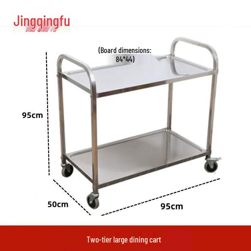 JingQingFu Stainless Steel Multi-Purpose Serving Cart