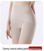 High Waist Ice Silk Seamless Tummy Control Yoga Panties with Antibacterial Crotch and Hip Lift