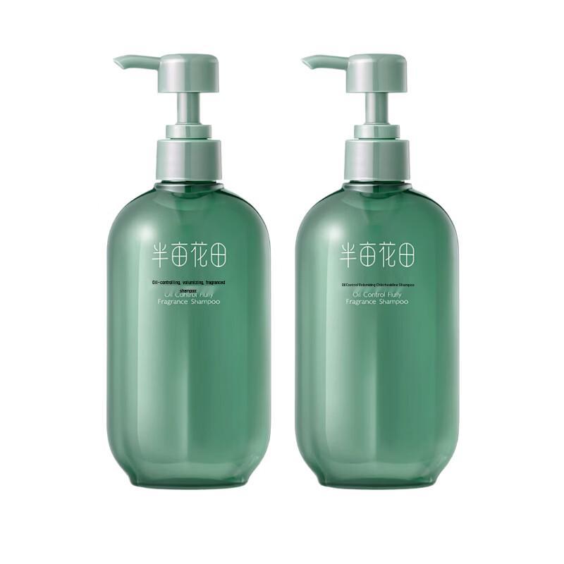 Little Dream Garden Oil Control Volumizing Shampoo