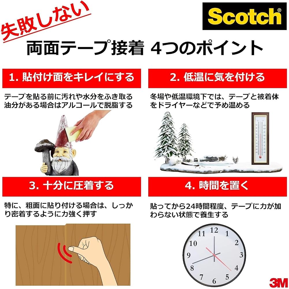 3M Scotch Double-Sided Tape 10mm X 10m Strong Adhesive for Vehicles