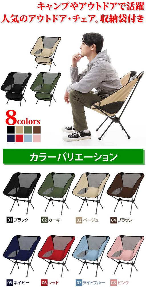 Outdoor Low Outdoor Camping Camping Klappstuhl [Radweather] Stuhl, Stuhl, Klappstuhl, Stuhl, Stuhl, Ausrüstung, (Schwarz)