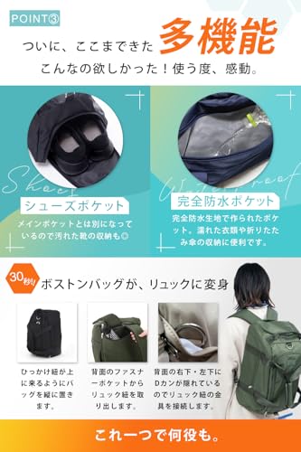 5-Way Boston Bag (Featured in Rurubu Books) with Large Waterproof Pockets, 30L Capacity, and Lightweight Design. Perfect for Sports, Travel, and Carry